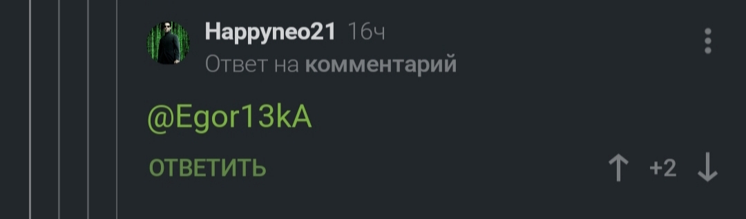 Вам че, делать нечего? - Юмор, Редактирование тегов, Комментарии на Пикабу, Скриншот, Длиннопост, Доверенные редакторы