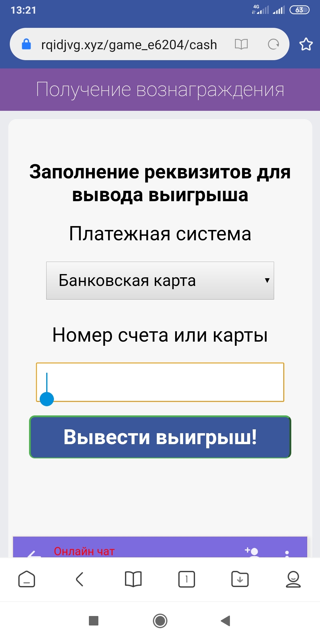 Новый старыйразвод? - Моё, Мошенничество, Додопицца, Без рейтинга, Длиннопост, Негатив