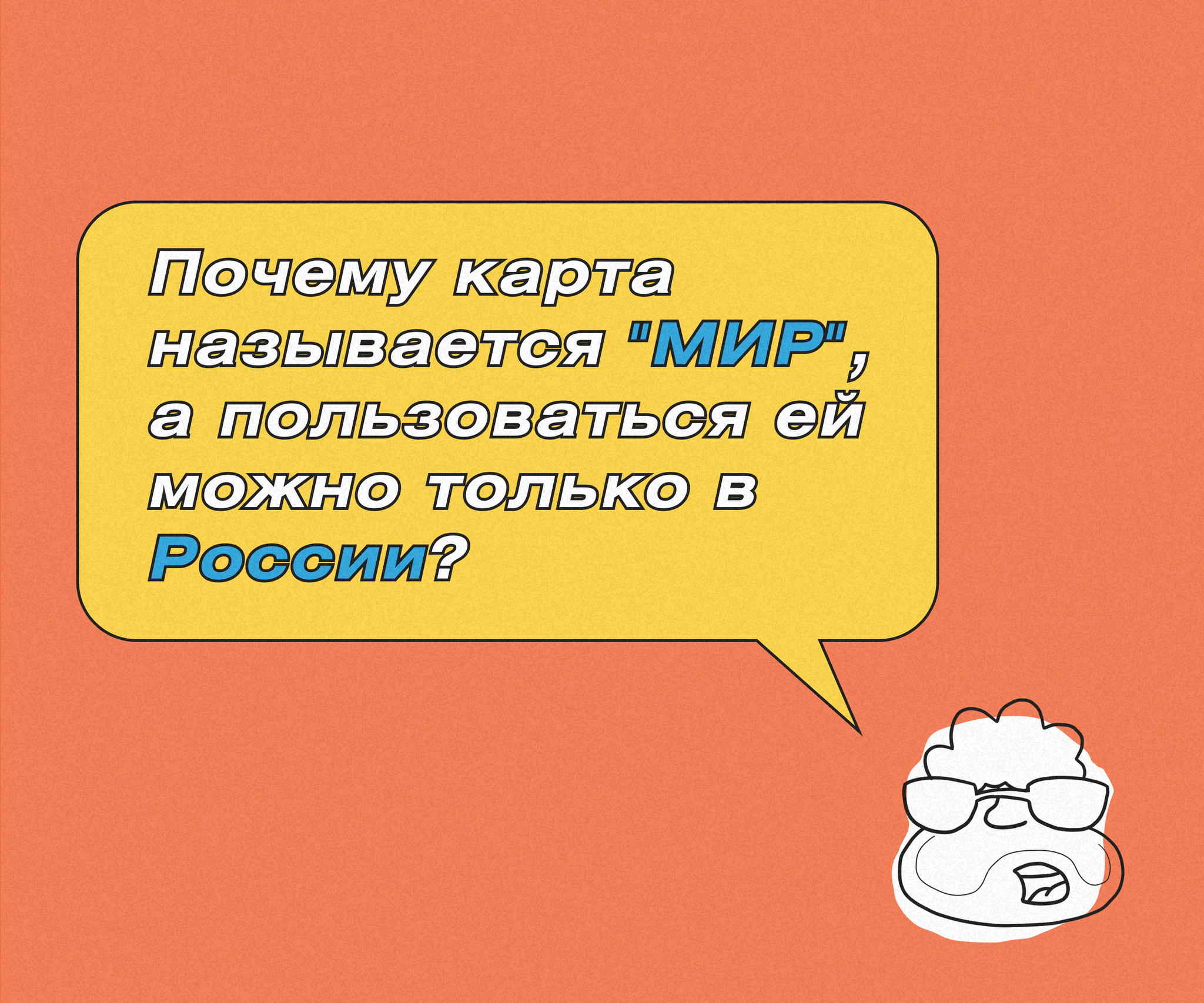 5 смешных вопросов про путешествия, на которые сложно ответить | Пикабу