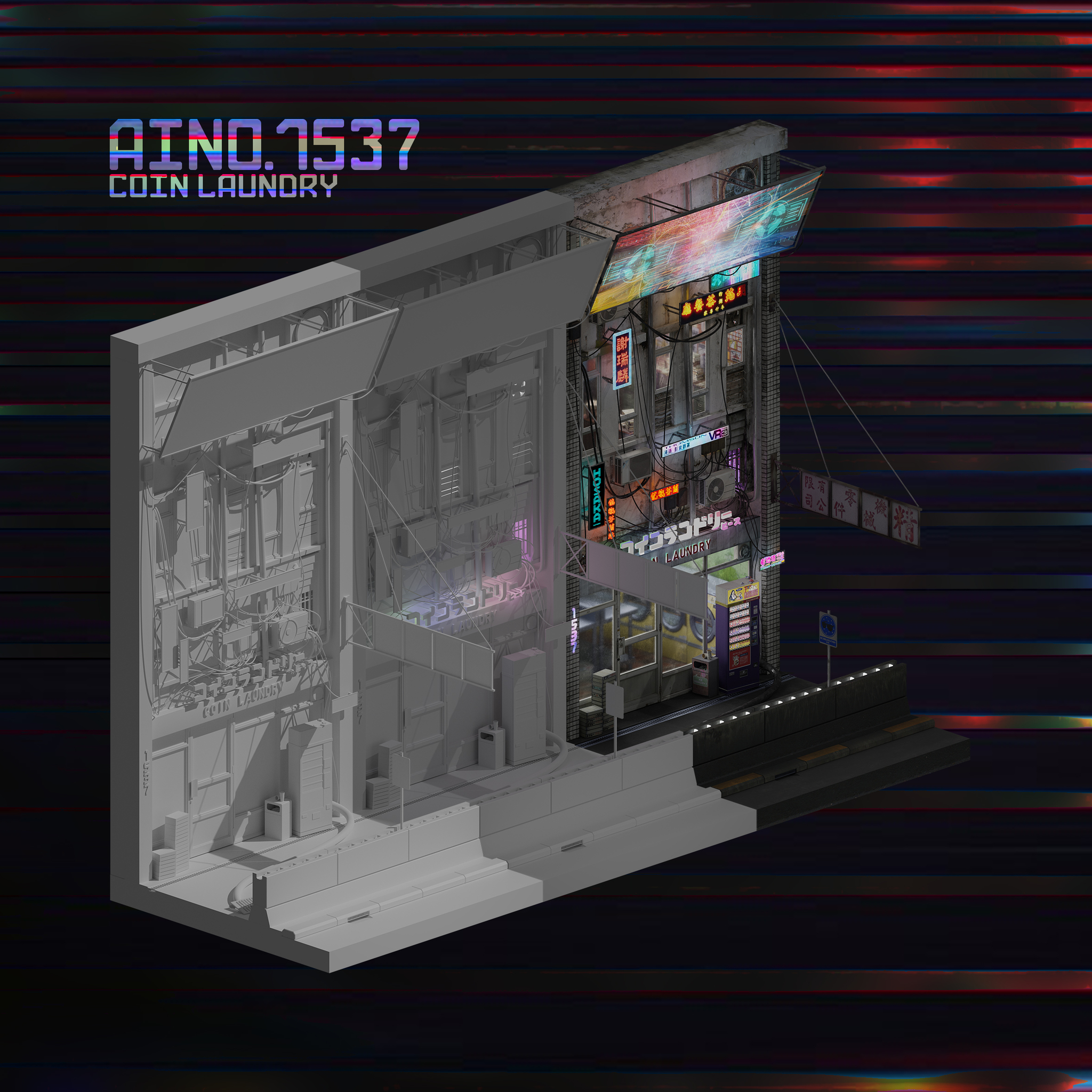 1537. Coin laundry - Моё, Киберпанк, Изометрия, Cyberpunk City, Blender, Компьютерная графика, Город, Улица, Длиннопост