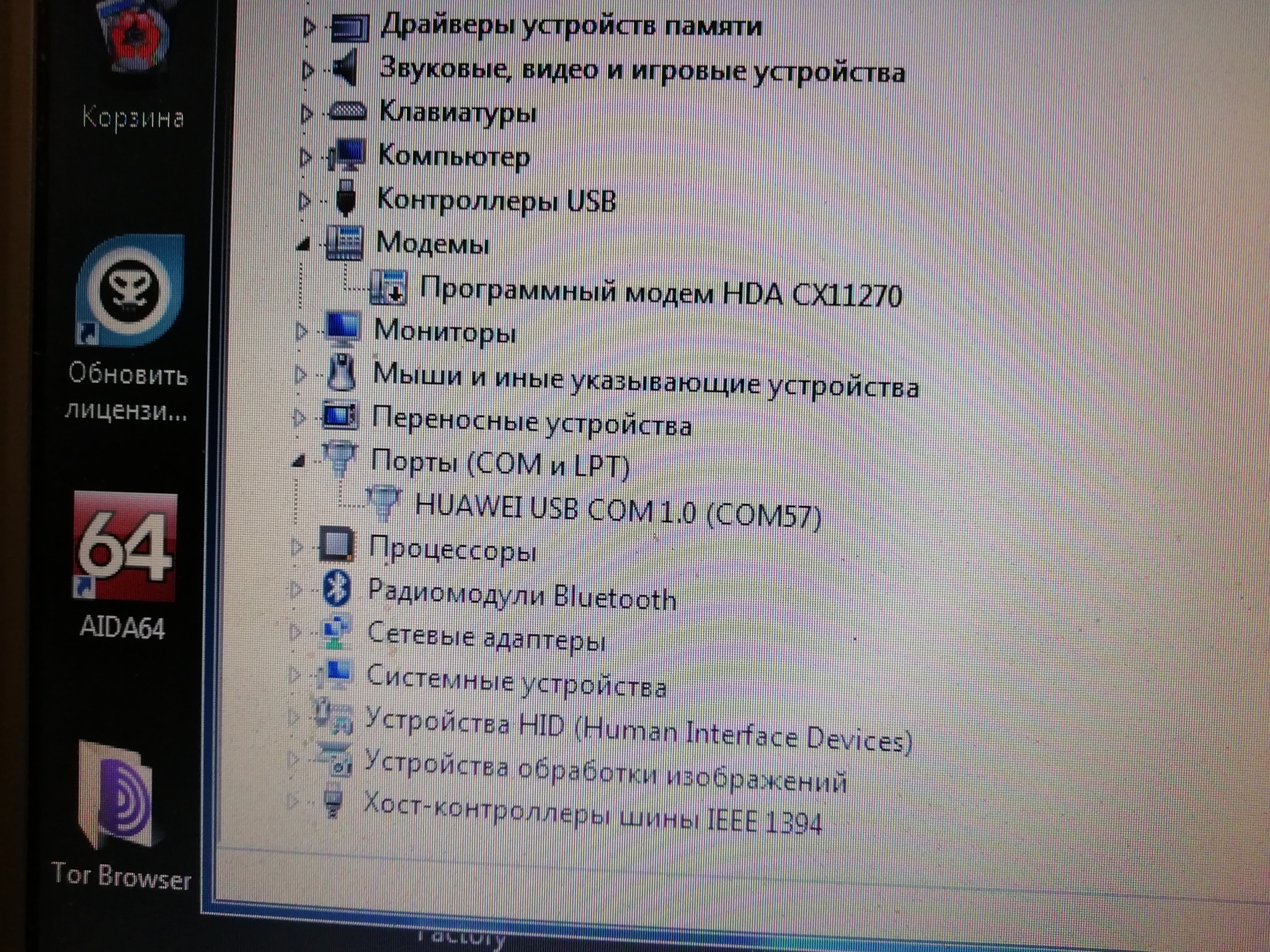 Honor 10. Transfer of processor and memory to the board - donor - My, Ремонт телефона, Repair of equipment, Longpost, Honor 10, Honor, Smartphone