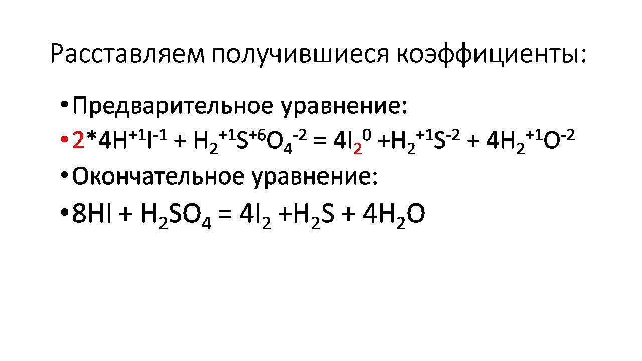 We are preparing for the Unified State Exam (OGE) in chemistry. Determine oxidation states! - My, Chemistry, Unified State Exam, OGE, Education, The science, School, Video, Longpost