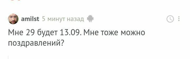 С днём рождения! - Моё, Лига Дня Рождения, Поздравление, Доброта, Праздники, Длиннопост