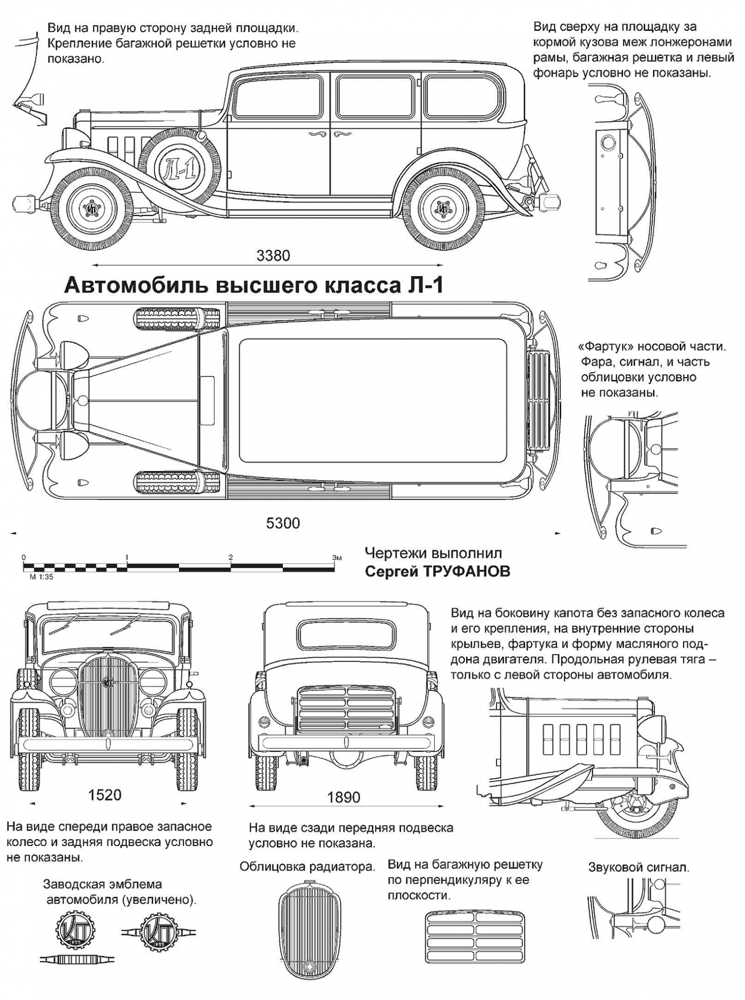 The short life of the Soviet Buik. - My, Auto, Soviet car industry, Picture with text, The photo, Scale model, 1:43, Copy-paste, Longpost, Domestic auto industry