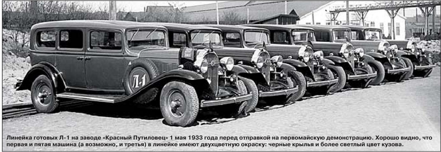 The short life of the Soviet Buik. - My, Auto, Soviet car industry, Picture with text, The photo, Scale model, 1:43, Copy-paste, Longpost, Domestic auto industry