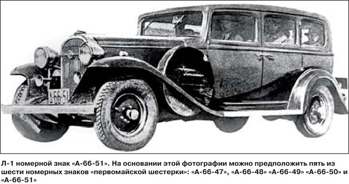 The short life of the Soviet Buik. - My, Auto, Soviet car industry, Picture with text, The photo, Scale model, 1:43, Copy-paste, Longpost, Domestic auto industry