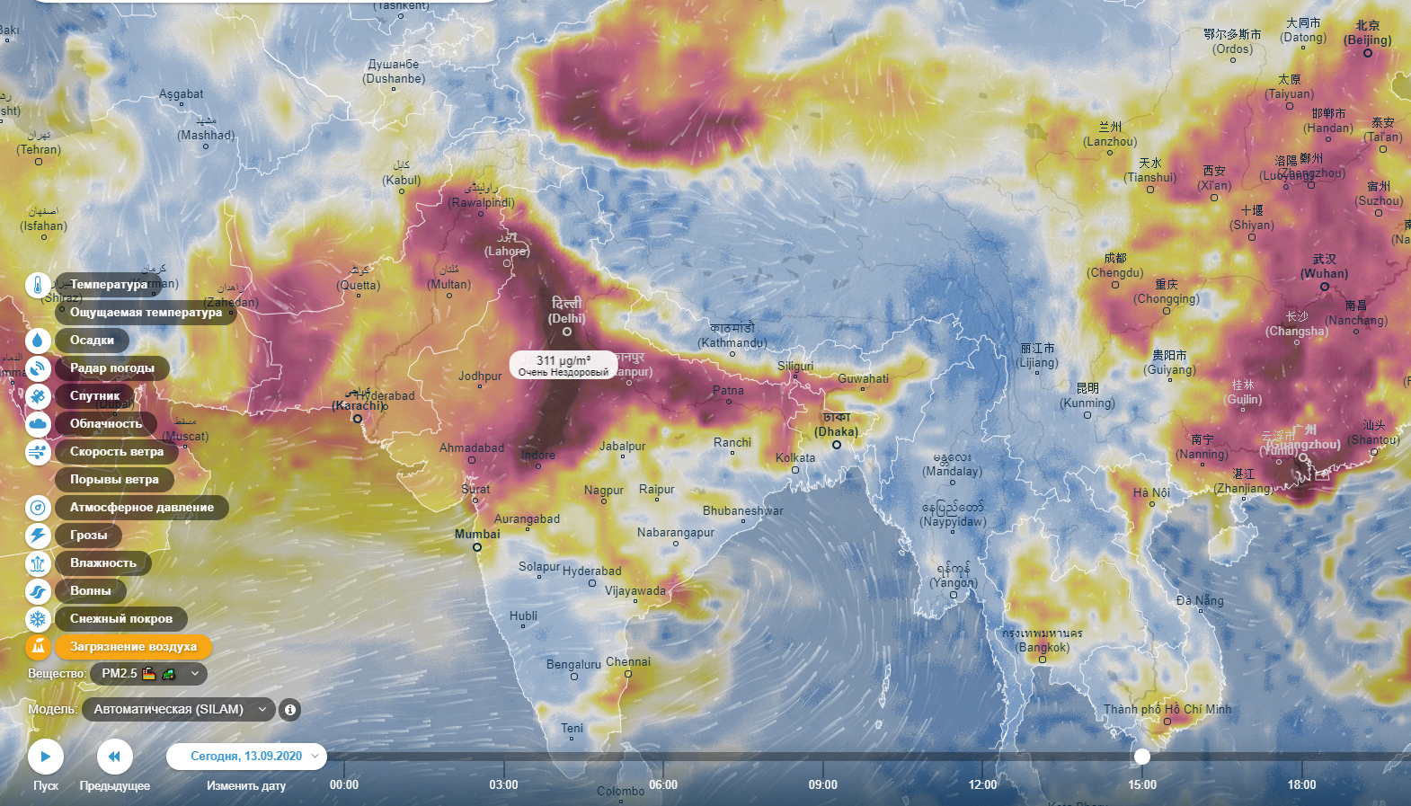 Air pollution during fires on the US West Coast in 2020 - Forest fires, USA, Smoke, Fire, Air, Negative