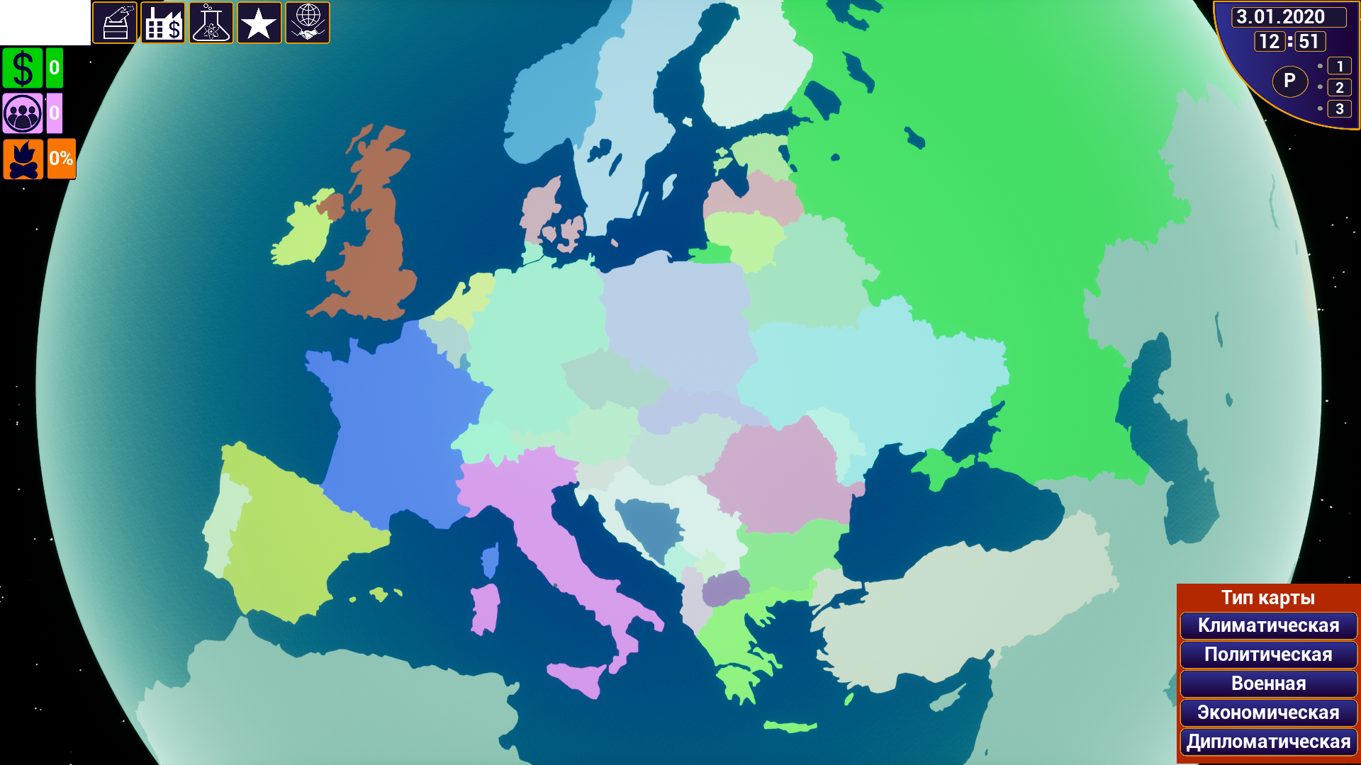 Глобальная стратегия про 21-й век – GLOBALISM | Пикабу