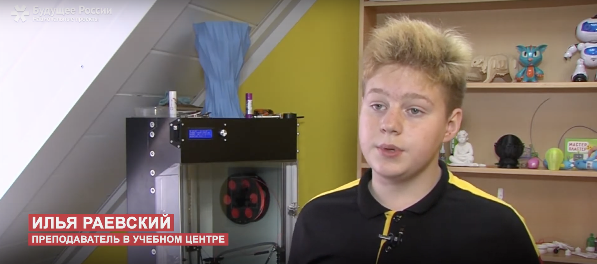 Ярославский школьник окончил школу в 13 лет и уже стал преподавать (видео)  | Пикабу