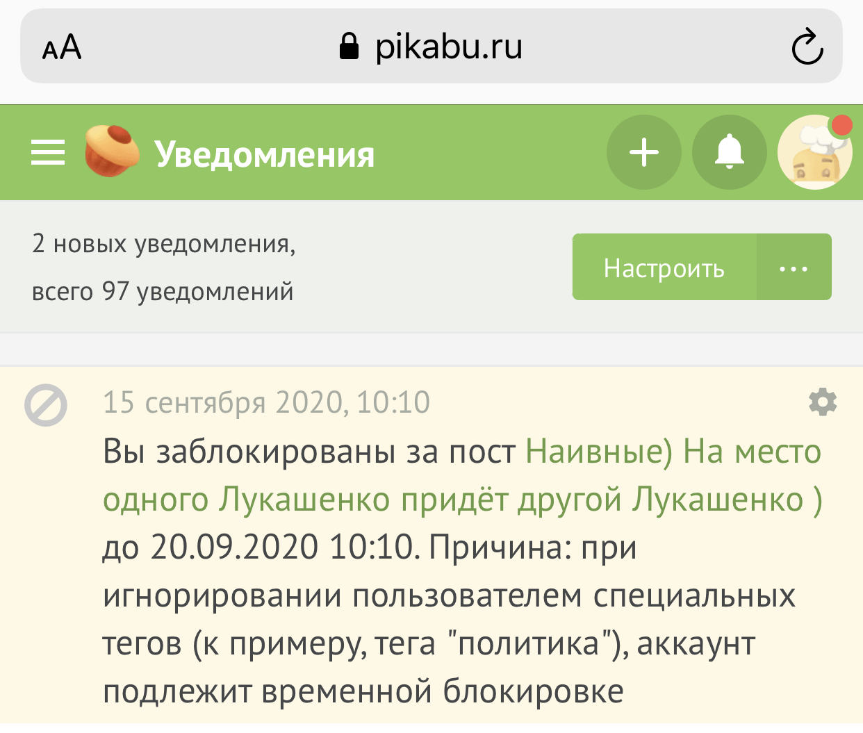 Это что за прикол? [Есть ответ] | Пикабу