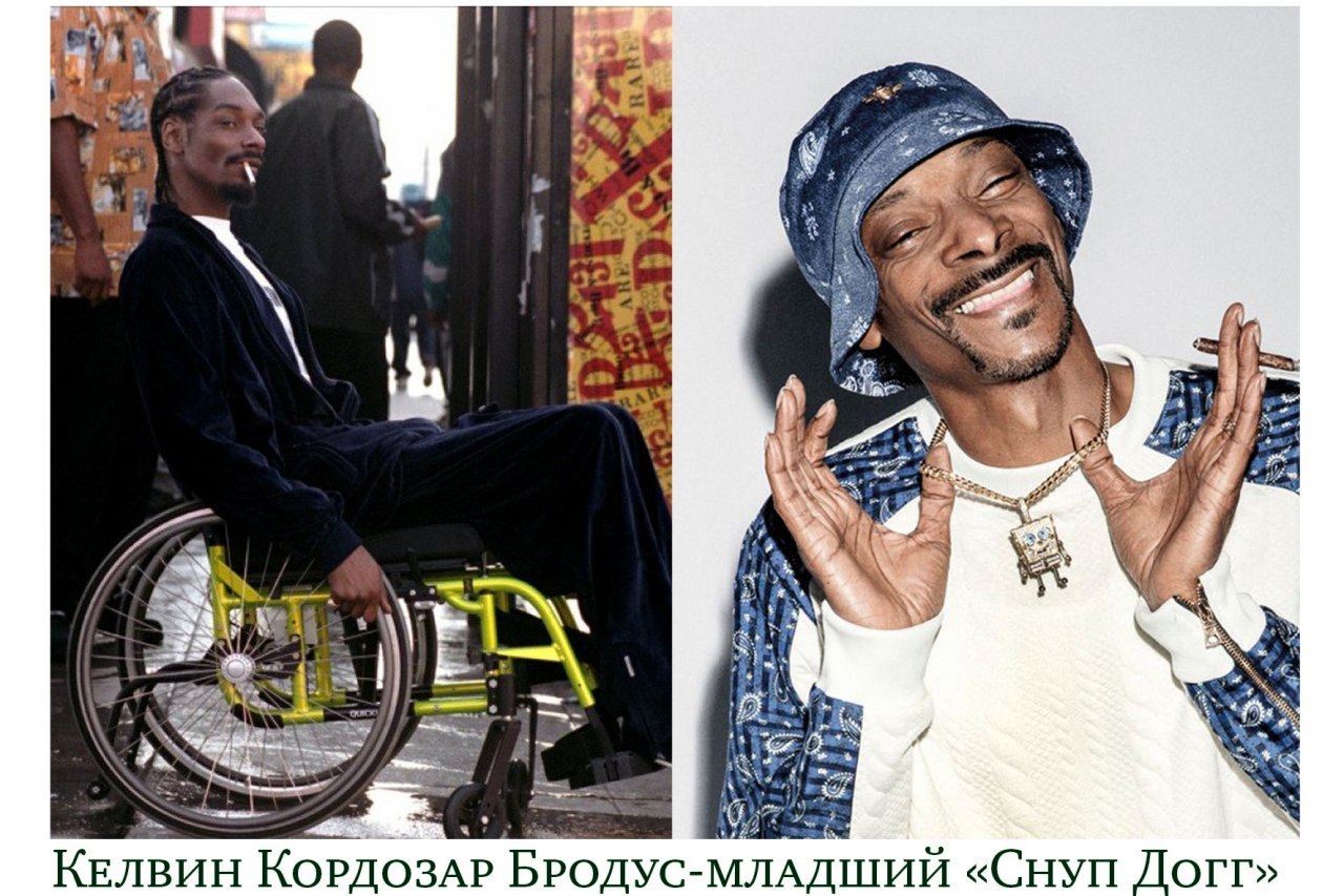 Прекрасный секретарь 2 тренировочный день. Криминальное прошлое Snoop Dogg.