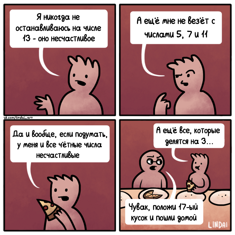 Unlucky numbers - My, Comics, Numbers, Food, Humor