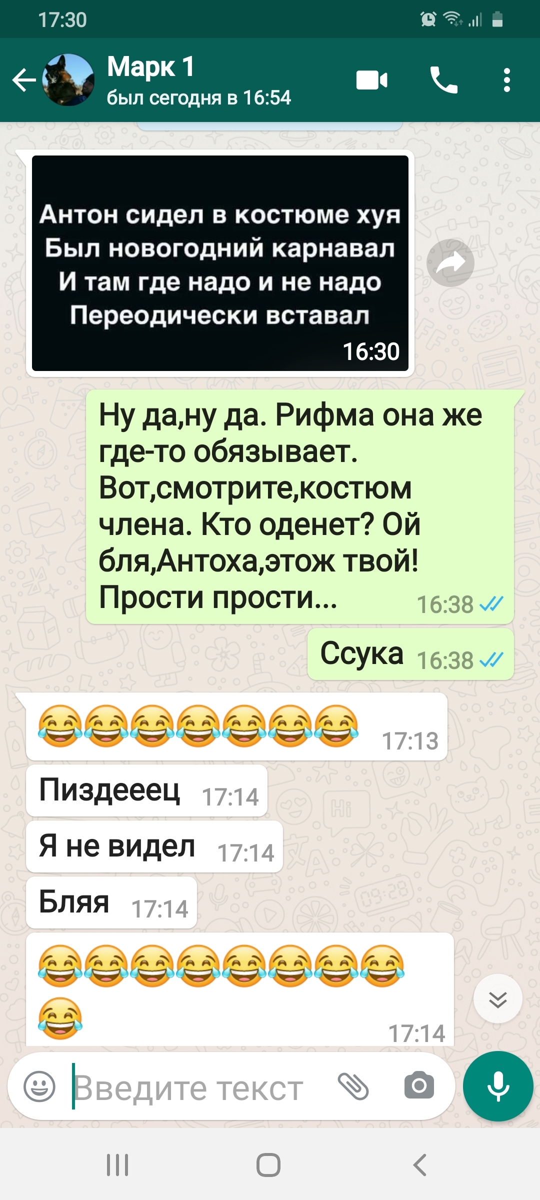 С этой рифмой я живу давно | Пикабу