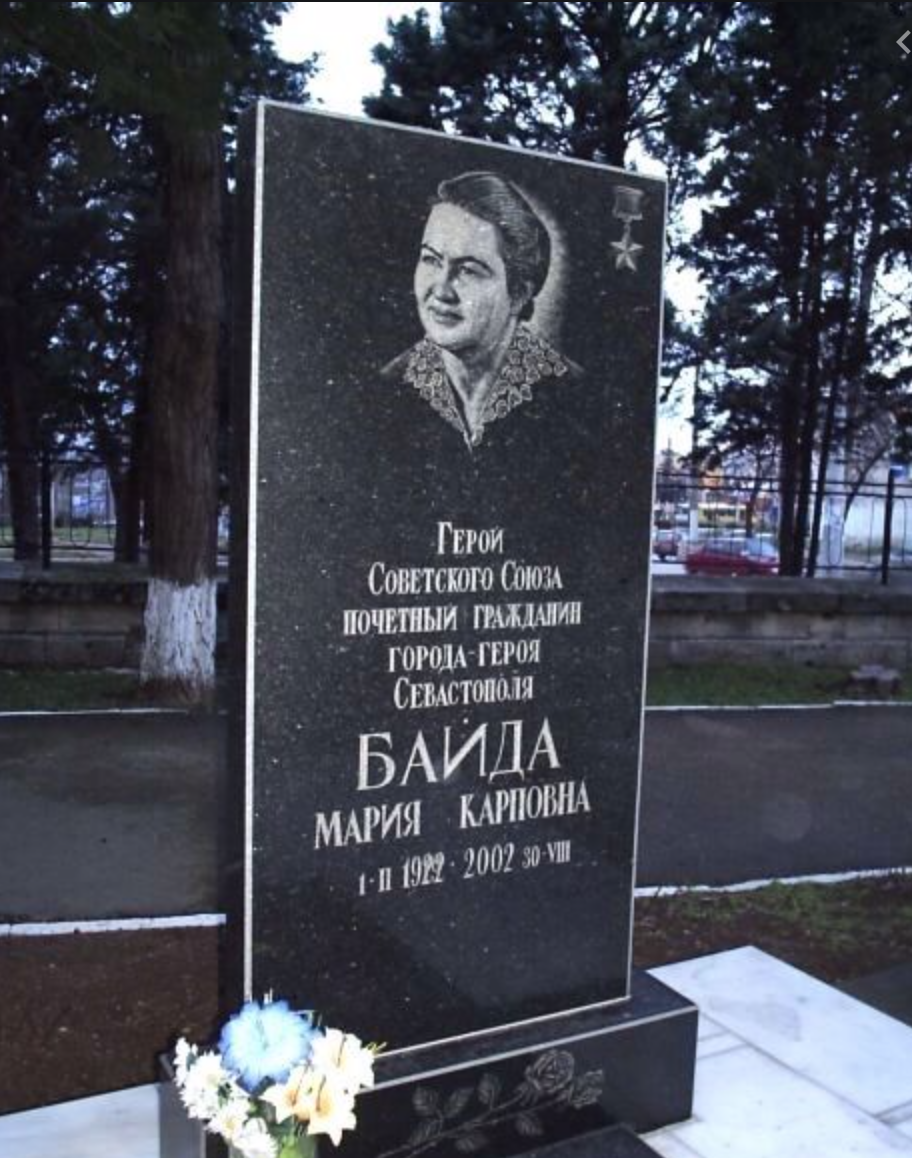 Heroes of the USSR. Not posthumously, even at 20... Maria Baida - My, Battle of Sevastopol, The Great Patriotic War, The hero of the USSR, Longpost