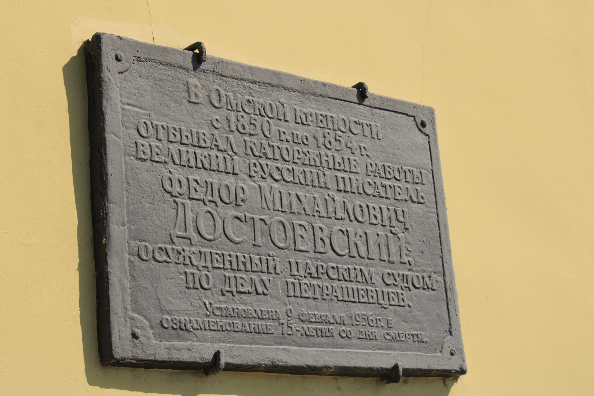 Через всю Страну (Москва-Владивосток) на машине с детьми за 29 дней. Часть 4 - Моё, Туризм, Автопутешествие, Путешествия, Планирование путешествия, Путешествие по России, Тобольск, Омск, Дети, Россия, География, География России, Длиннопост