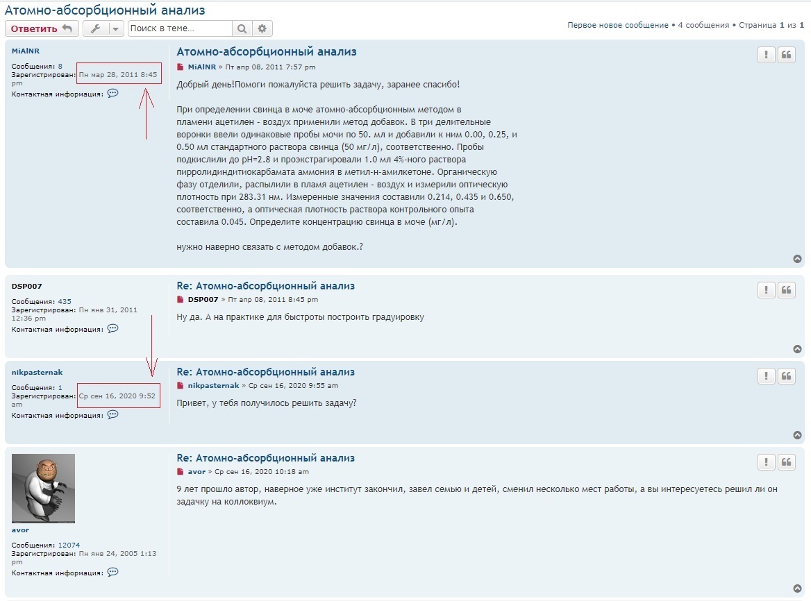 Forum problems - My, Forum, Chemistry, Necropost