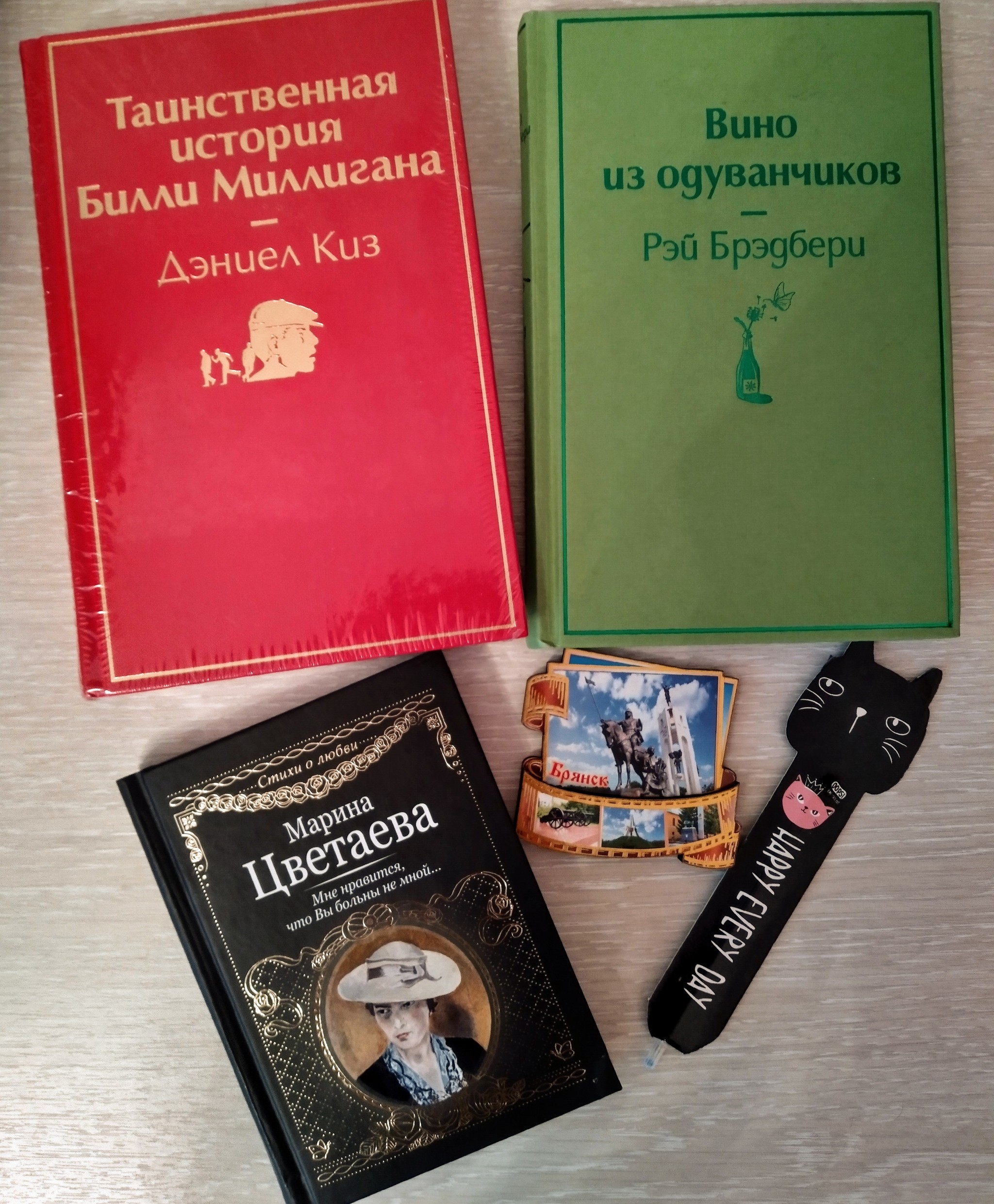 Книговорот: Брянск - Тамбов - Моё, Отчет по обмену подарками, Обмен подарками