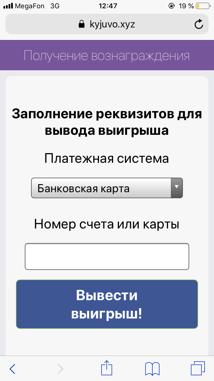 Классический развод - Моё, Развод на деньги, Интернет-Мошенники, Длиннопост, Негатив, Скриншот