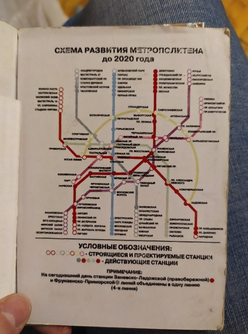 Как должно было выглядеть метро Санкт-Петербурга в этом году