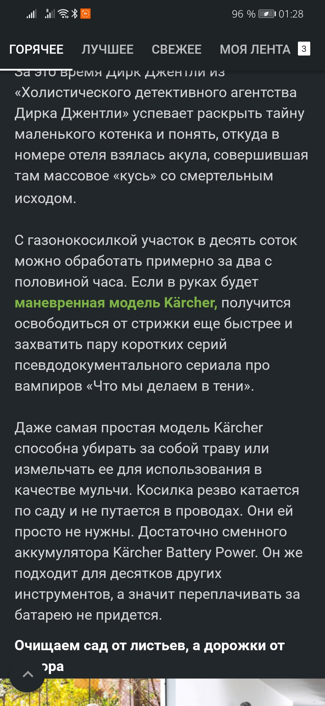 Пикабу серьёзно? - Моё, Негодование, Посты на Пикабу, Реклама на Пикабу, Бомбануло, Длиннопост