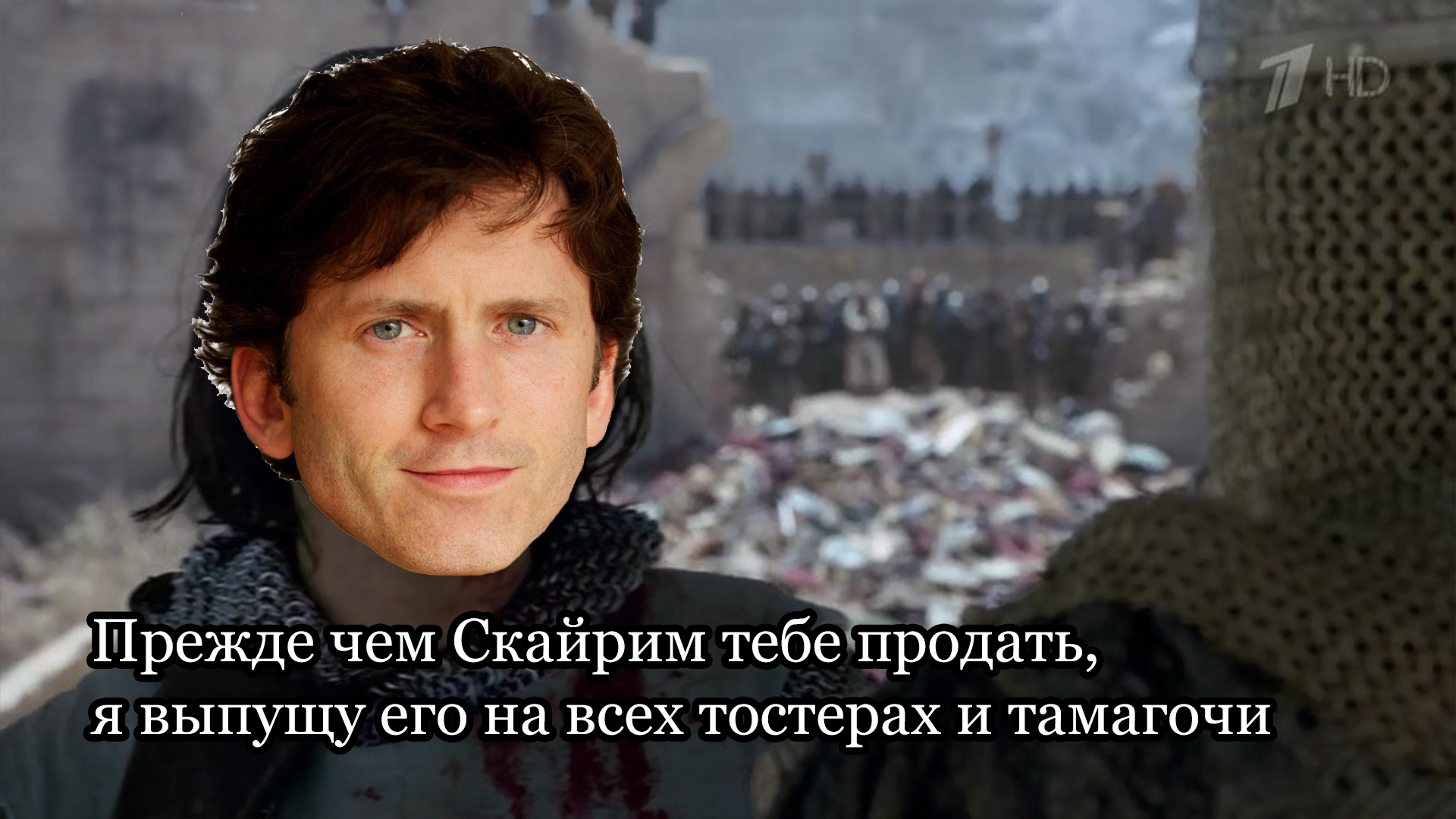 Kingdom of Besedskoye - My, Kingdom of Heaven, Bethesda, The Elder Scrolls V: Skyrim, Fallout, Microsoft, Todd Howard, Phil Spencer, Longpost, Mergers and acquisitions