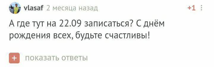 С днём рождения! - Моё, Лига Дня Рождения, Поздравление, Доброта, Праздники, Длиннопост