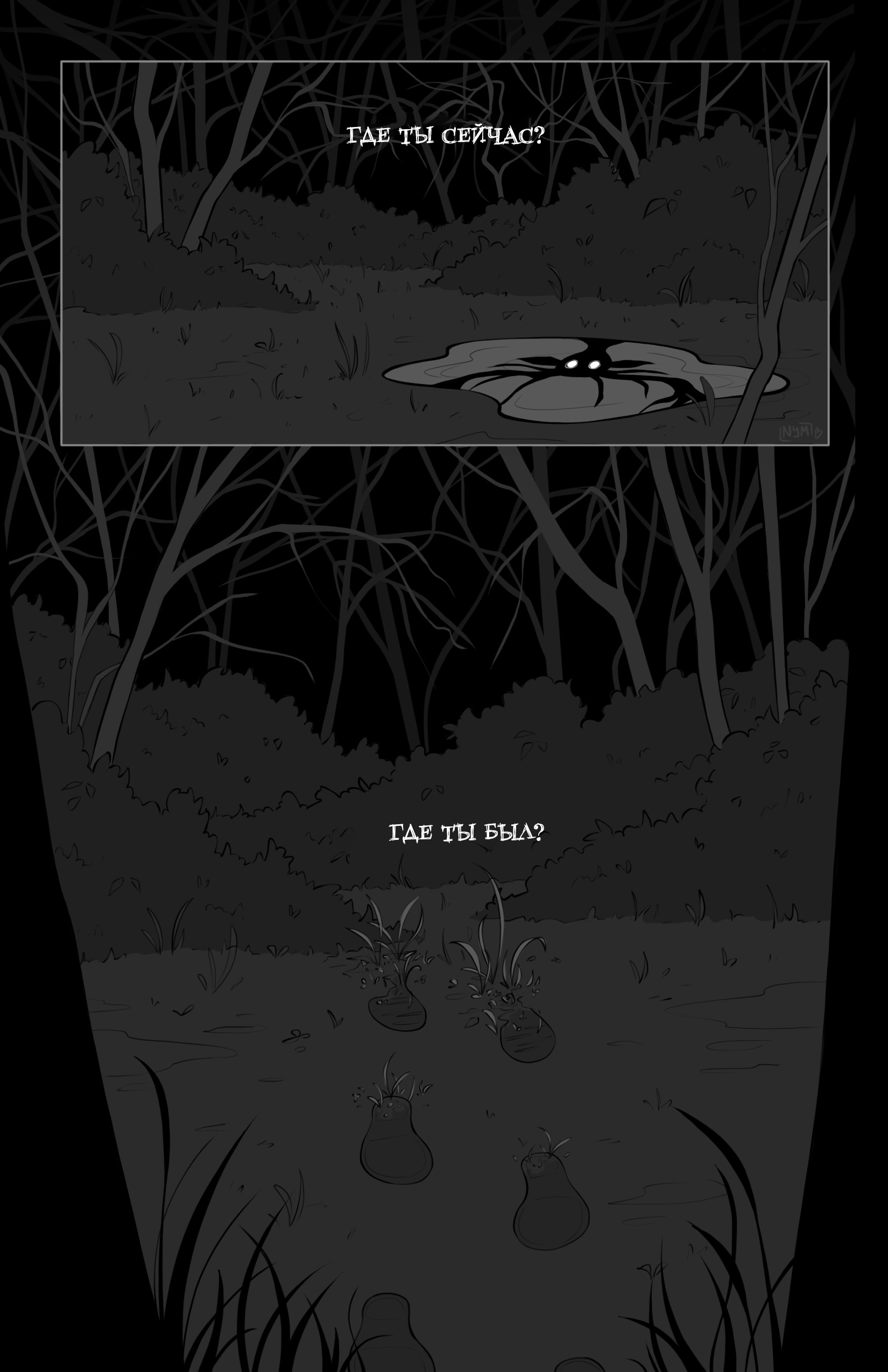 Dark forest - Forest, Comics, Demon, Scarecrow, Longpost