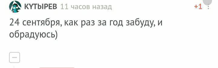 С днём рождения! - Моё, Лига Дня Рождения, Поздравление, Доброта, Праздники, Длиннопост