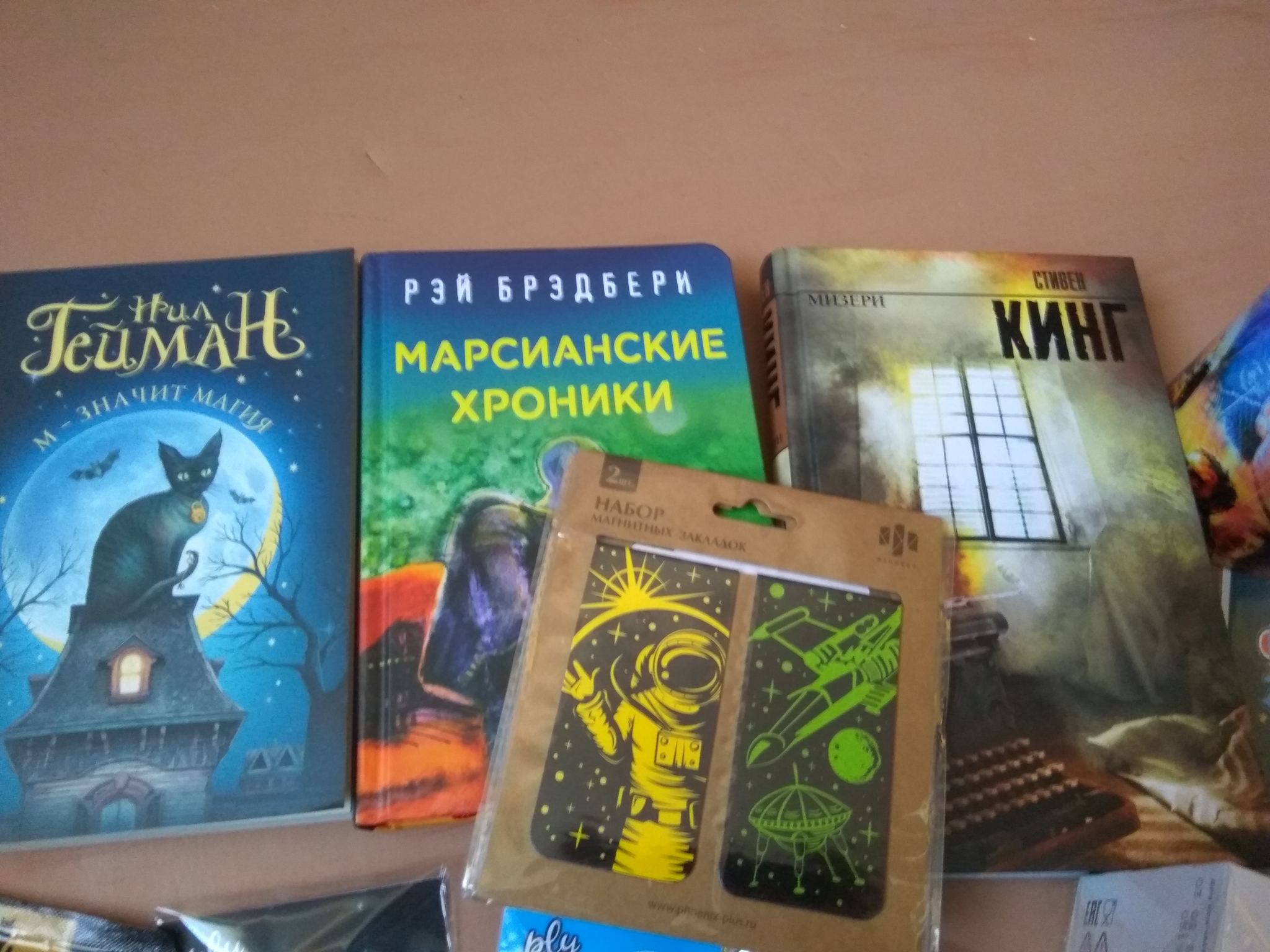 Book exchange Lesosibirsk - Yaroslavl - Gift exchange report, Books, Secret Santa, Gift exchange, Longpost