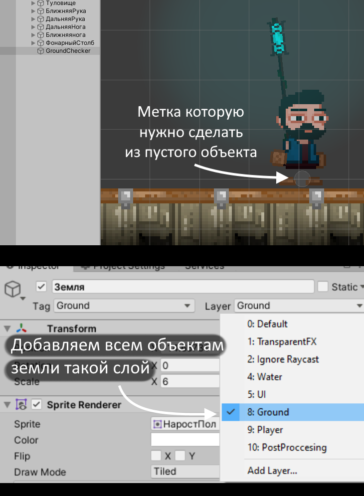 Как я сделал систему обработки столкновений в игре на Unity - Тьма поглотила вас - Моё, Gamedev, Разработка, Инди, Игры, Unity, Видеоигра, Платформер, Видео, Длиннопост