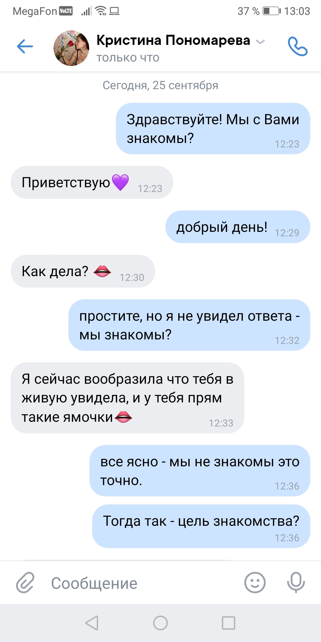 А поехали лучше на картошку в Рязань? | Пикабу