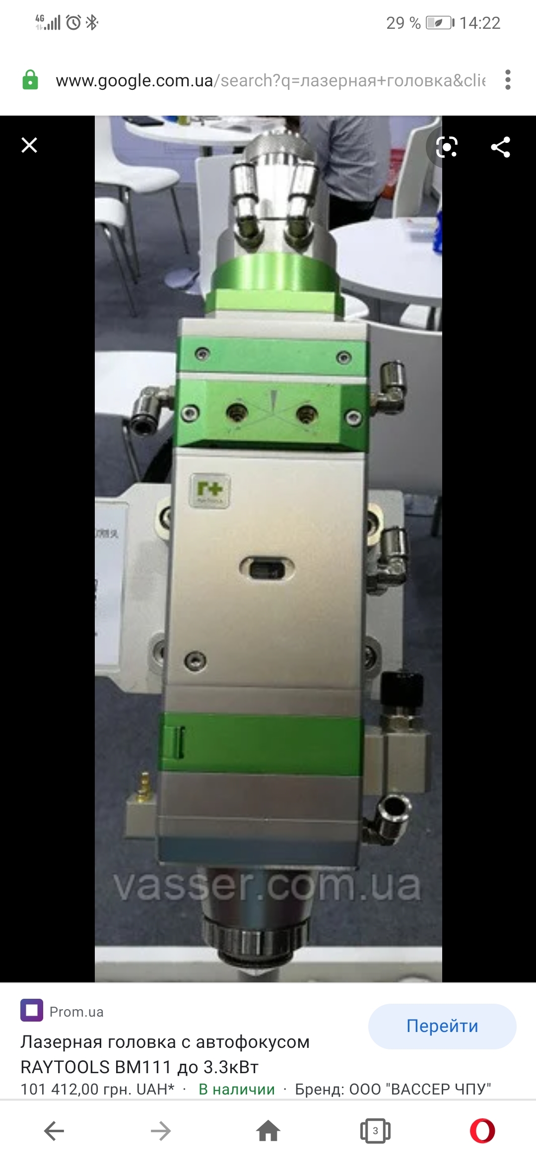 лазерной головки playstation 2