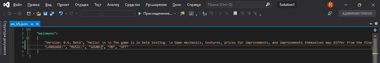 Игры и их разработка. Чем могу поделиться при разработке мультиязычности с Unity3D - Моё, Длиннопост, Игры, Gamedev, Android, Unity3d, Текст, Карантин, Спасибо, Увлечение, Google Play