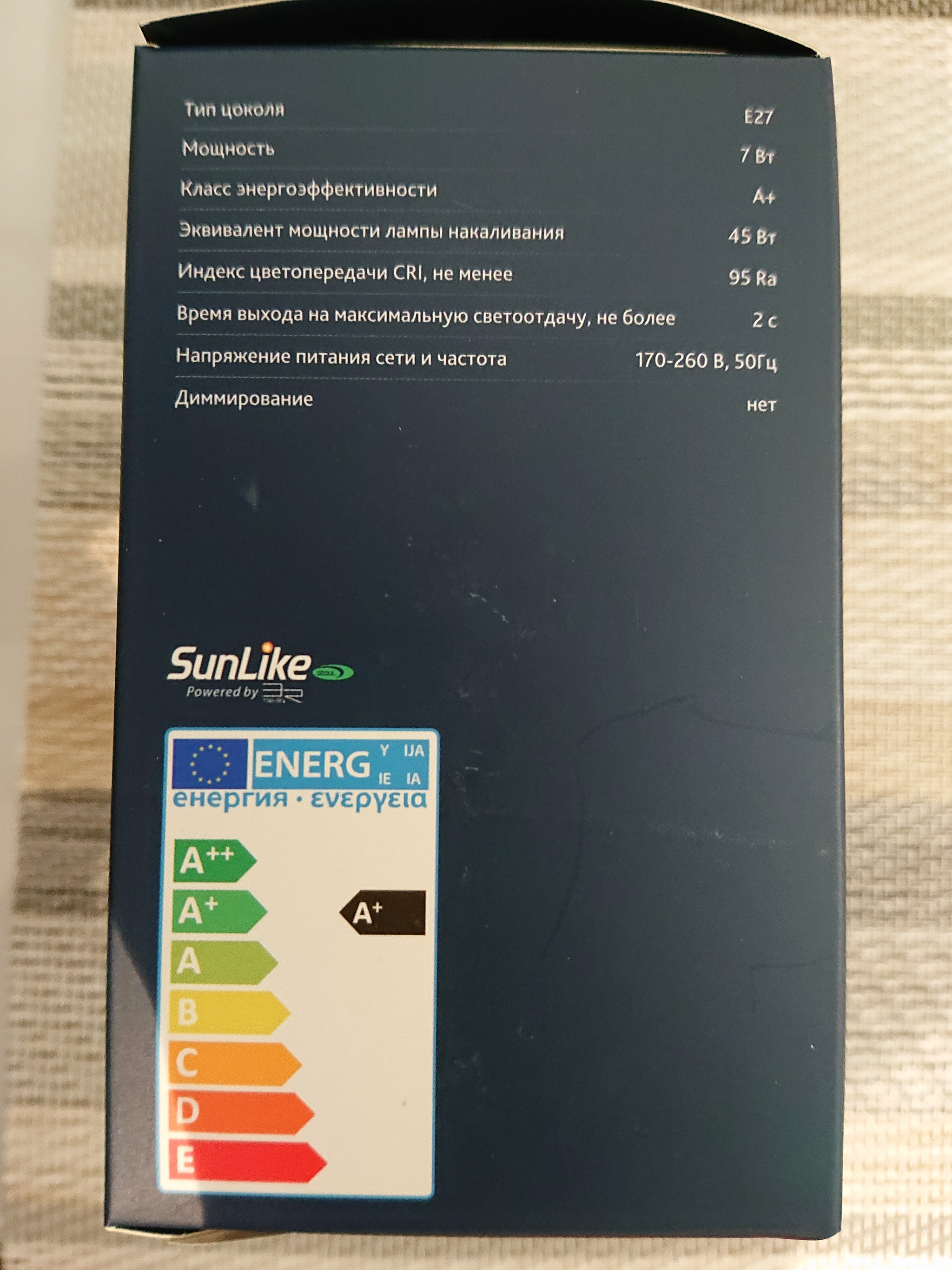 Обзор лампы "солнечного спектра" Remez 7Вт 5700k или солнечного спектра ...