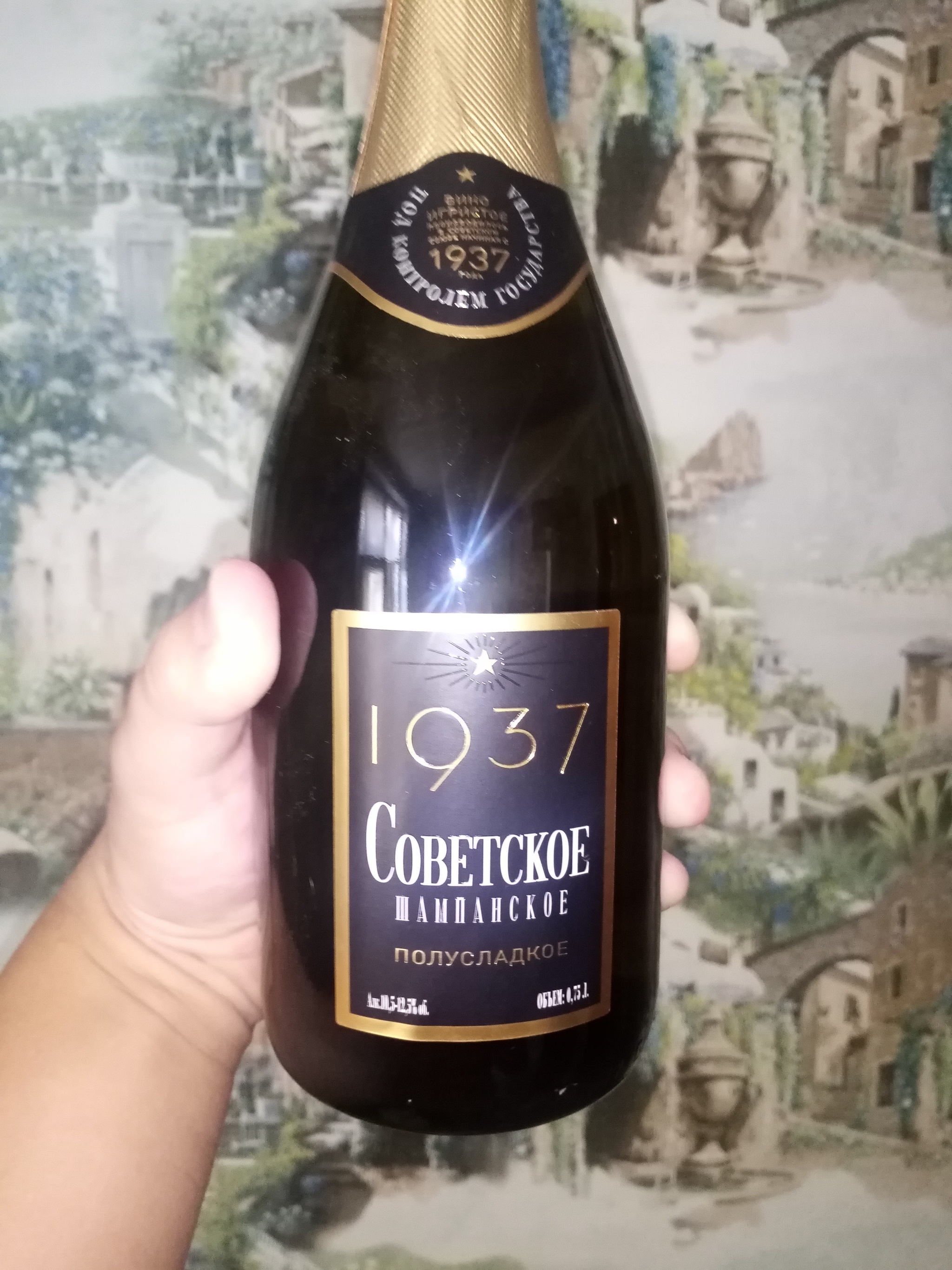 I decided to take a risk - My, Champagne, Nostalgia, Disappointment