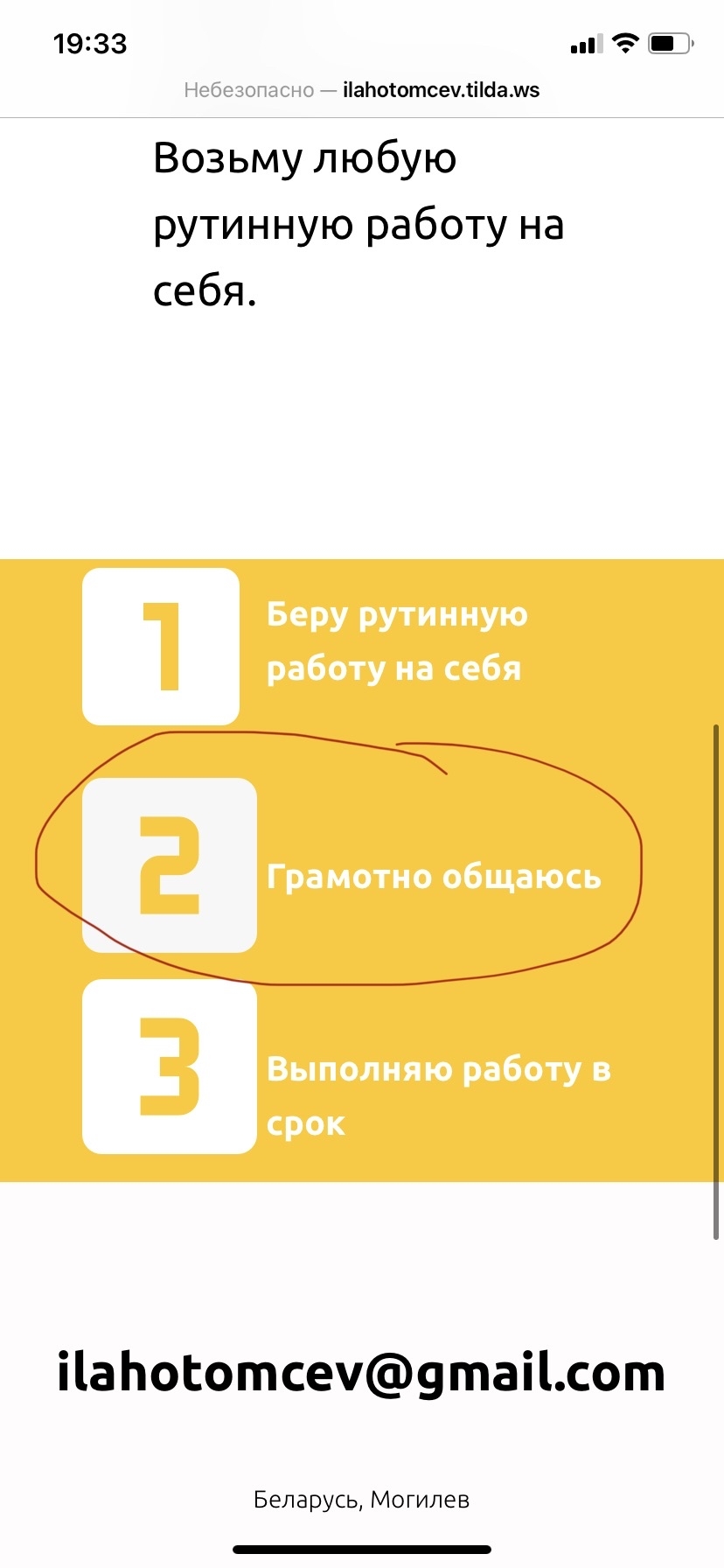 Папин бродяга, мамин симпотяга, предпринимателя помощник | Пикабу