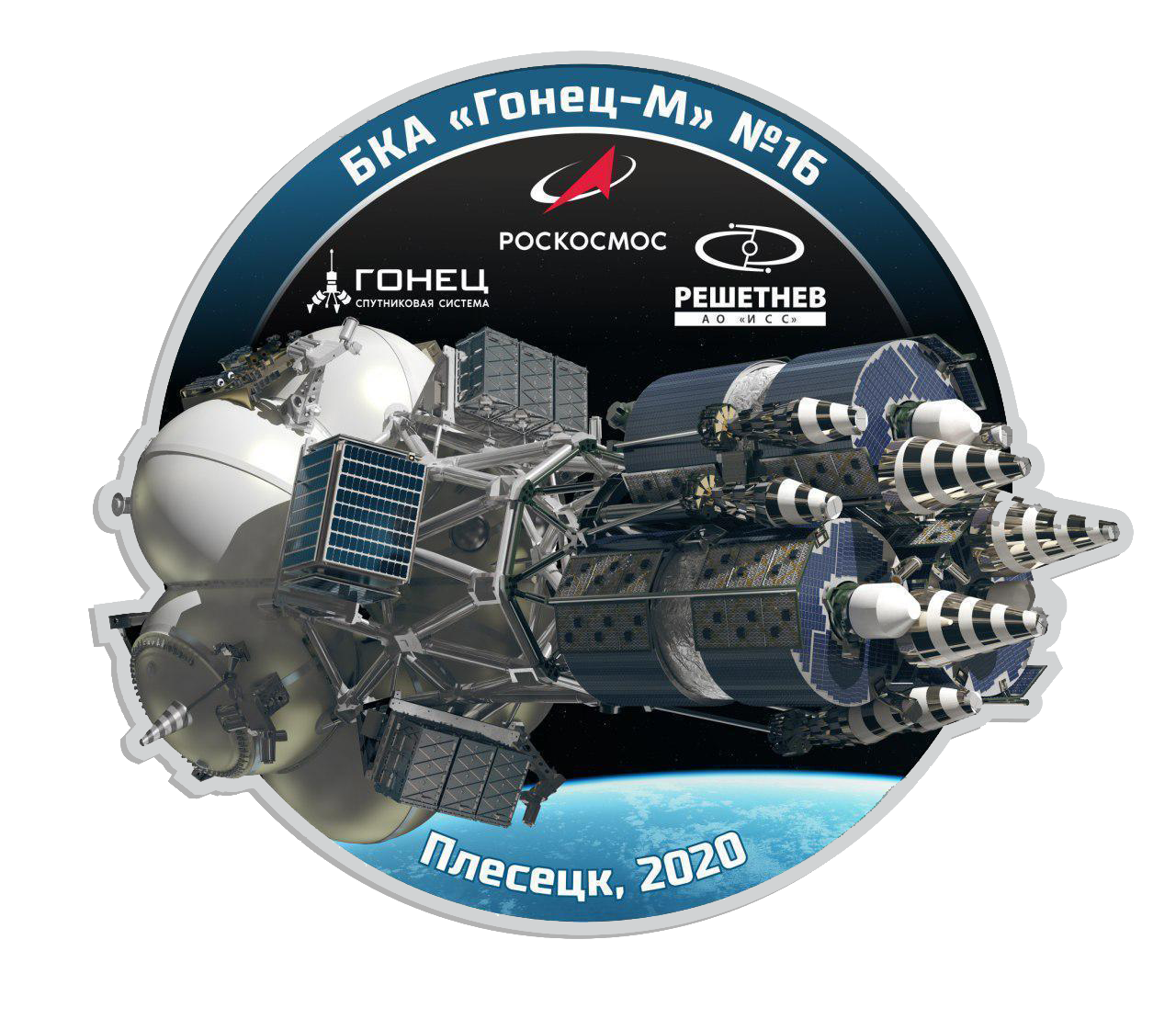 Fregat upper stage demonstrated new unique capabilities - Soyuz-2, Roscosmos, Frigate