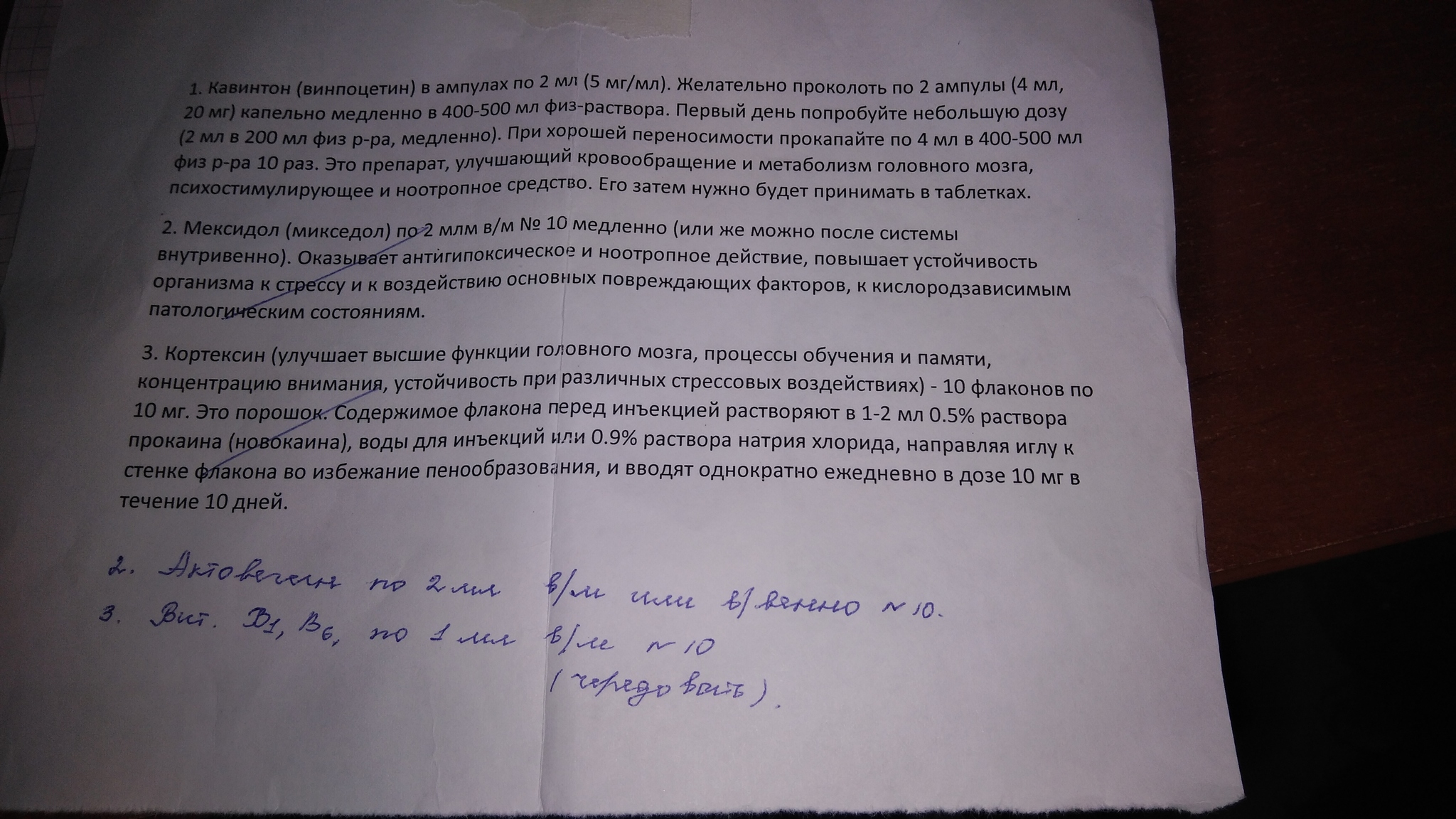 Помощи пост, стыдно но обратиться уже не к кому 6 | Пикабу