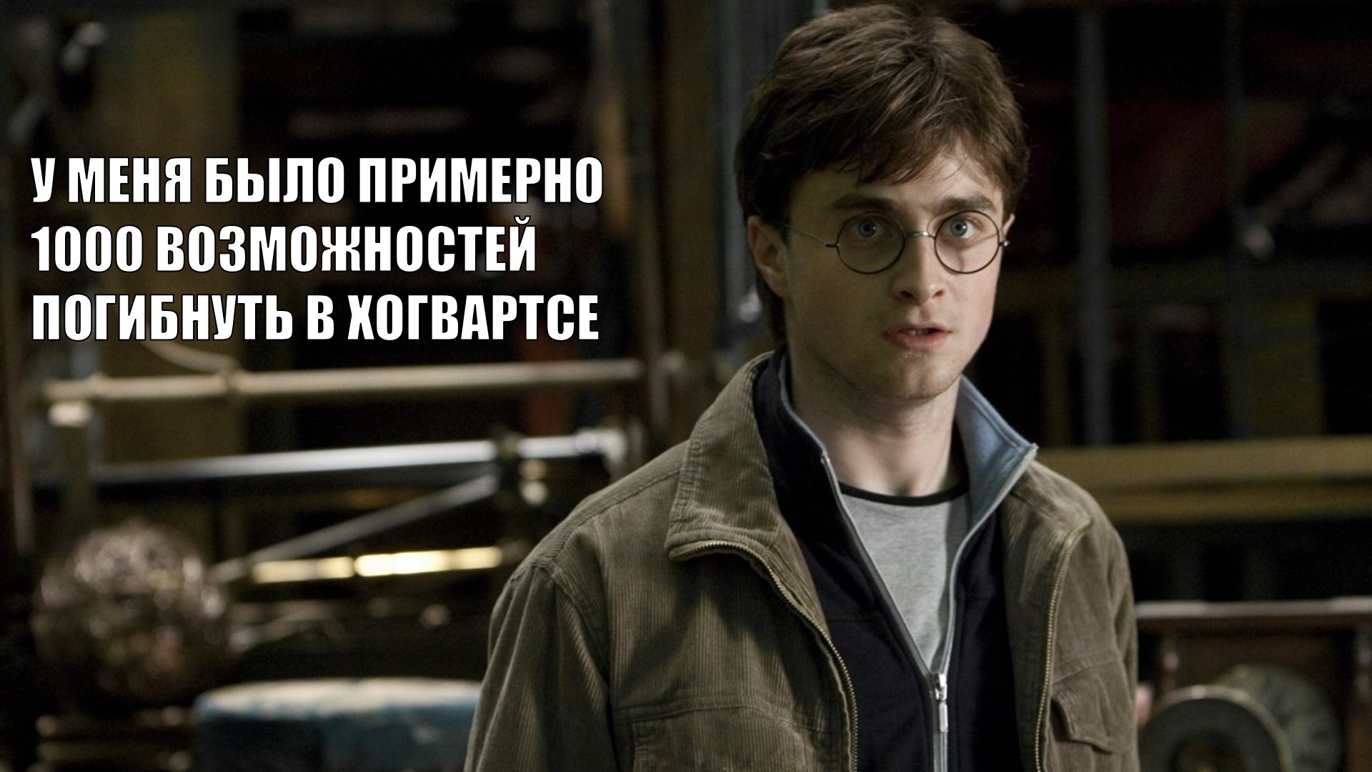 And the movie parents of the century become... - Harry Potter, Movies, Hogwarts, Parents and children, Longpost