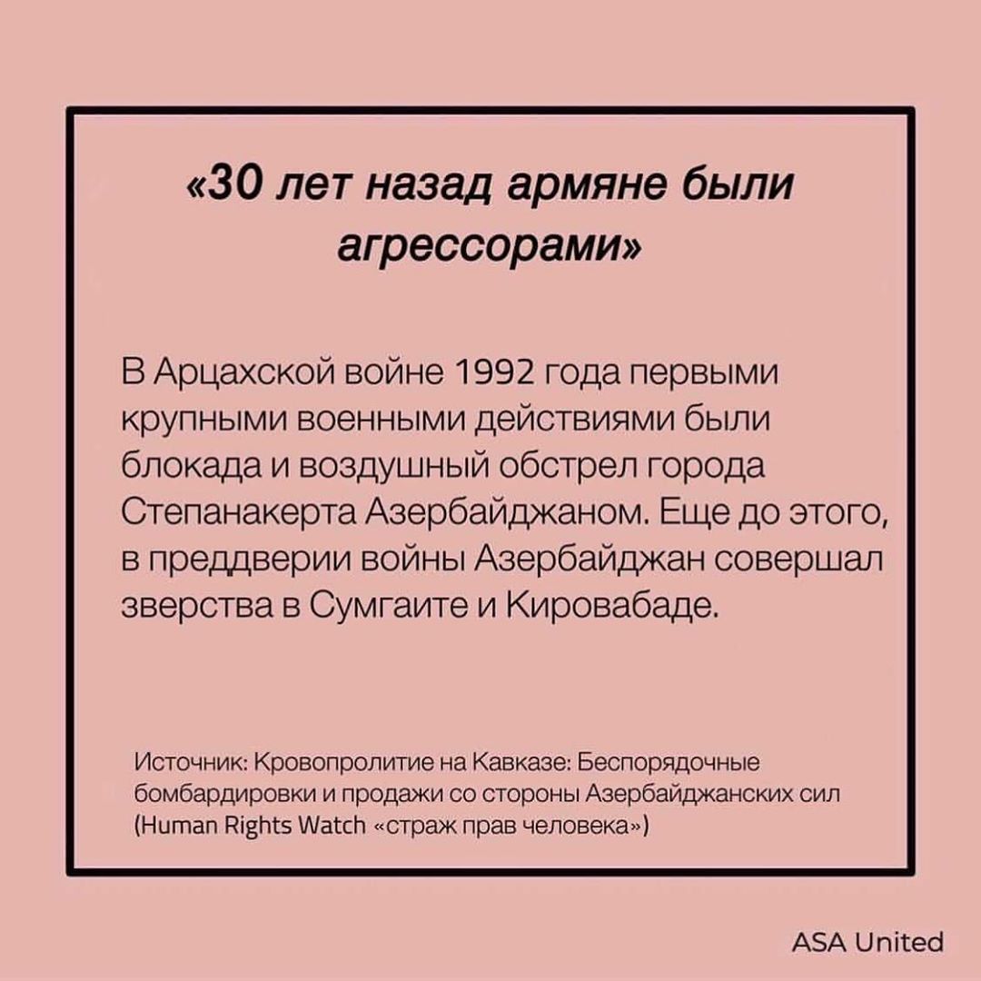 Ответы на все вопросы по поводу Карабахского конфликта | Пикабу