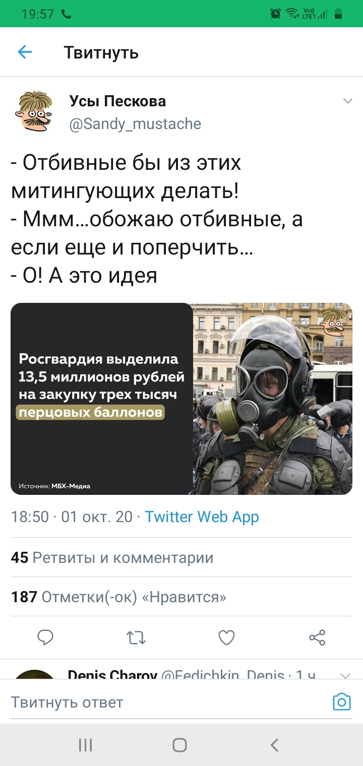 Все для народа - Twitter, Политика, Грустный юмор