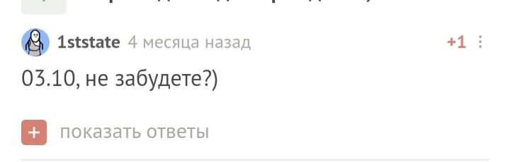 С днем рождения! - Моё, Поздравление, Праздники, Доброта, Лига Дня Рождения, Длиннопост