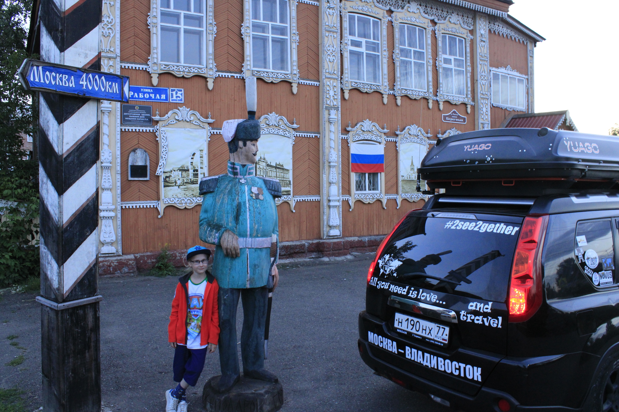 Через всю Страну (Москва-Владивосток) на машине с детьми за 29 дней. Часть  5 | Пикабу