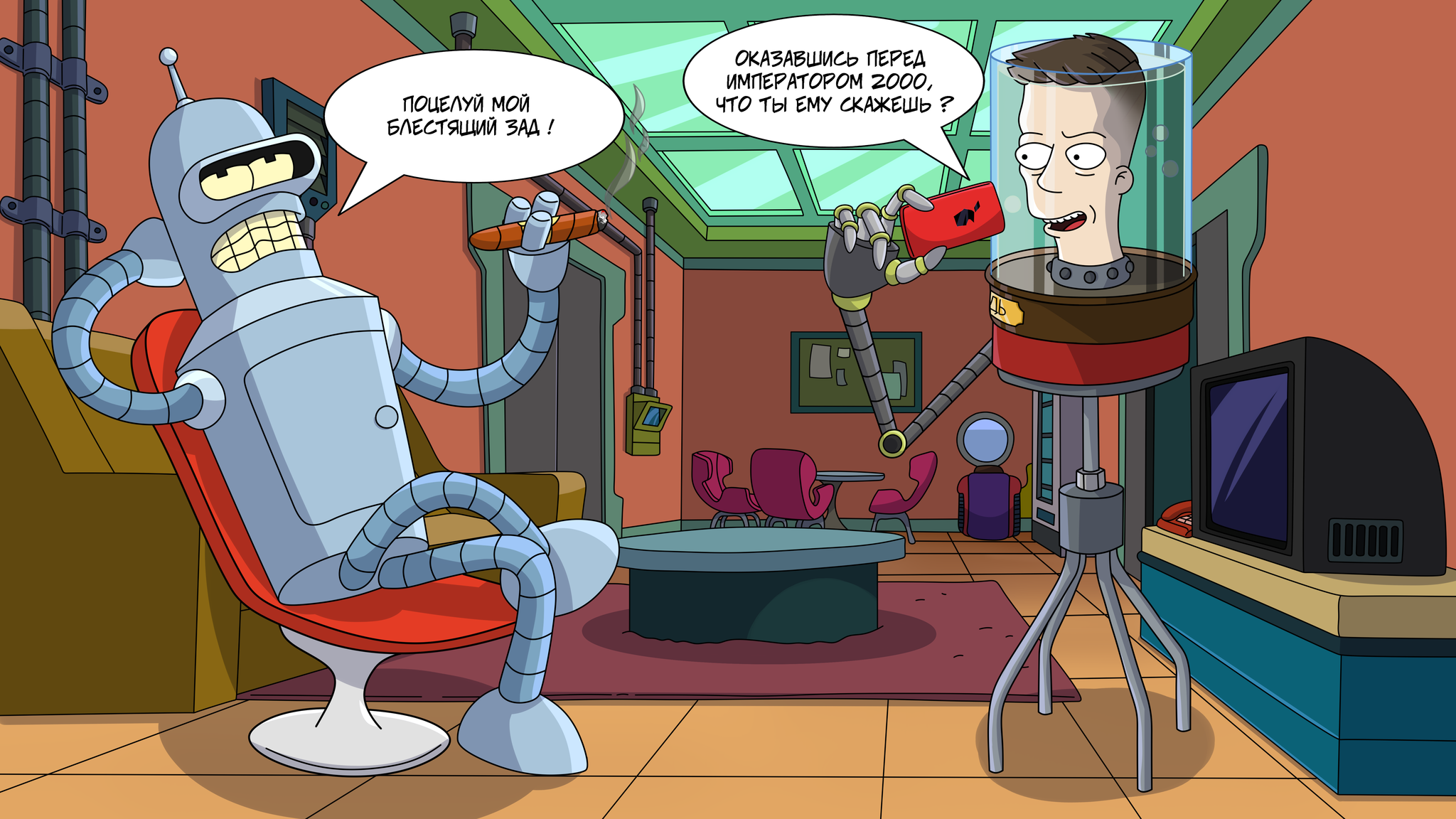 Interview with Bender - My, Futurama, Yuri Dud, Interview, Art