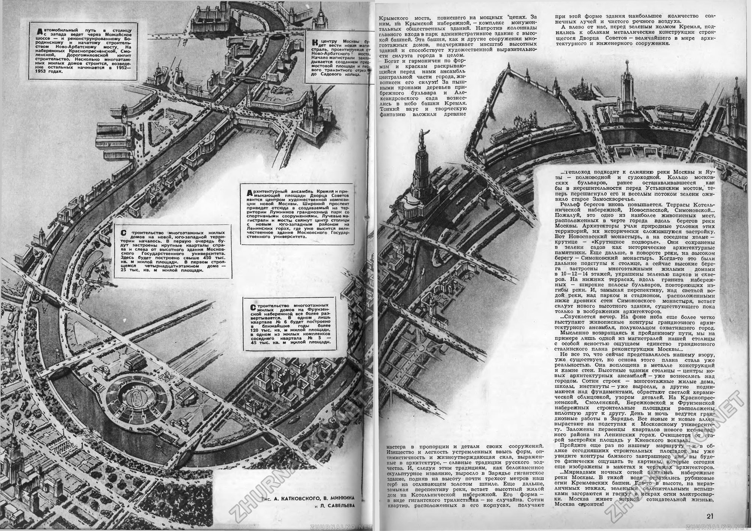 Unrealized reconstruction project for the Khamovniki district of the 50s - the USSR, Stalinist architecture, Moscow, Architecture, Khamovniki, Longpost