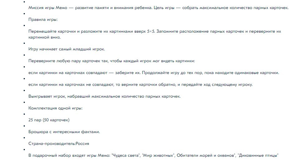 Очередное наплевательское отношение @Ozon - Моё, Ozon, Доставка, Негатив, Обман, Длиннопост