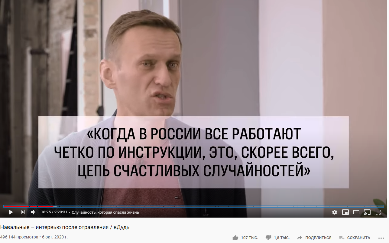 Navalny called the actions of Russian pilots and doctors who saved his life “an accident” - My, Politics, Alexey Navalny, Interview