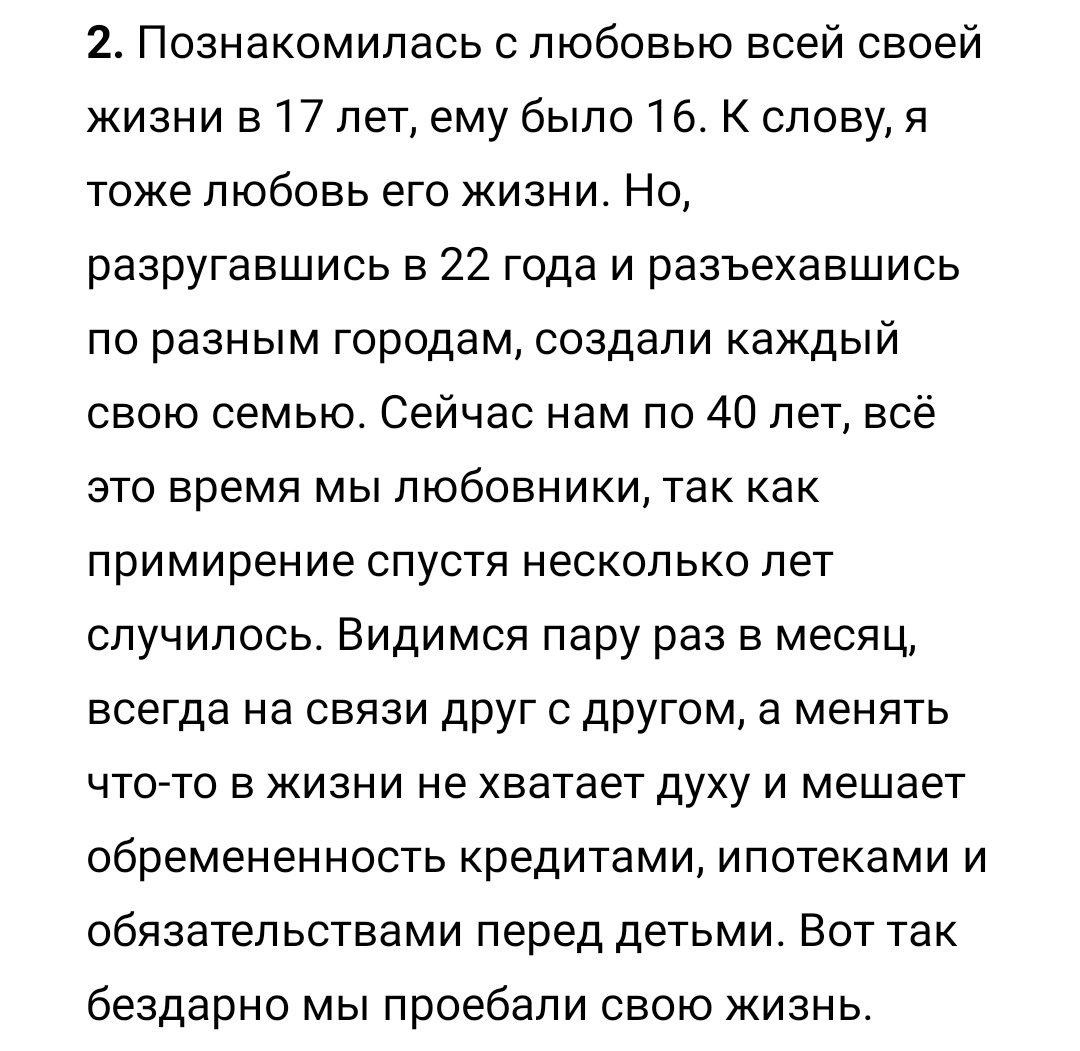 Дела житейские #5 - Исследователи форумов, Скриншот, Подслушано, Подборка, Провал, ВКонтакте, Мат, Странности, Длиннопост