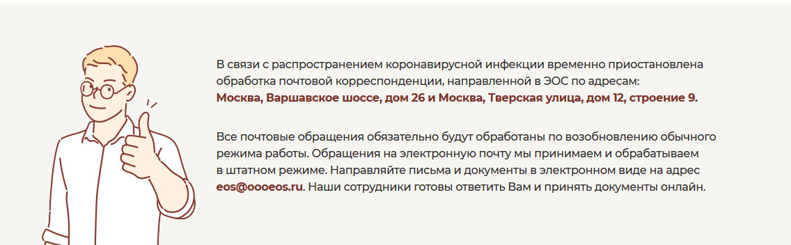 Прошу совета, это вообще как понимать? - Моё, Вопрос, Юридическая помощь, Корреспонденция