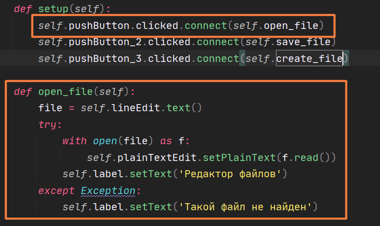 Button clicked connect это. SETTEXT pyqt5. Окно загрузки PYQT Python. Feedback питон. Button Group питон йе как пользоваться.